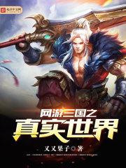 吞噬大荒：开局妖孽体质