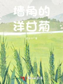 我吃大菠萝