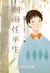 重生之毒士
