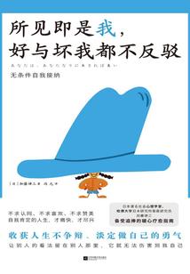 穿越之恋恋小聋女