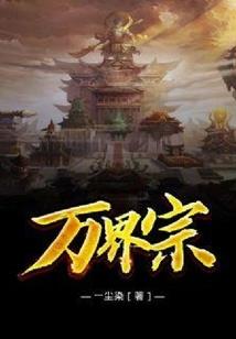 重生之绝世肥膘
