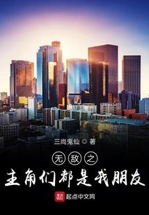 最强复仇战记