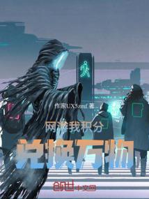 爱你就有鬼