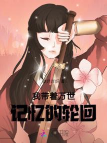 乞丐相公别贪心