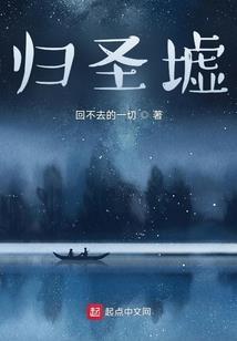 契阔生死，执手相随
