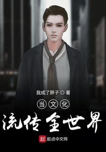 禅心问道