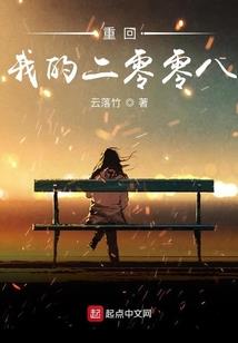 斗罗之最强雇佣军