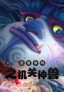 圣尊神戒