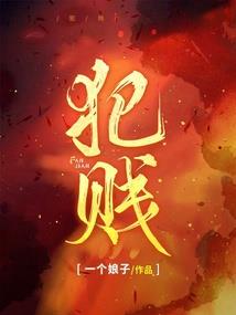 总裁大人缘来是梦
