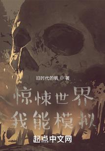 风正一帆悬