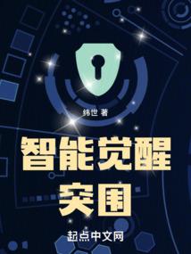 飘雪忆离殇