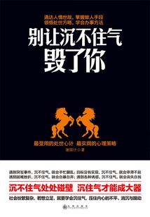 重生梦魇之霸气侧漏三小姐