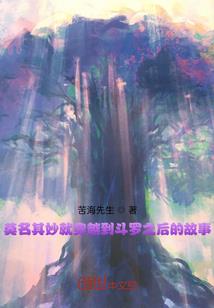 异国游