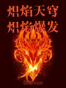 拼盘似的恋爱