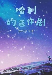 魔鬼圣经