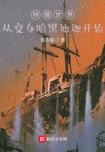 首席草系大师