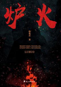 大明弘治皇帝