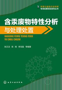 赛尔号之机械传奇