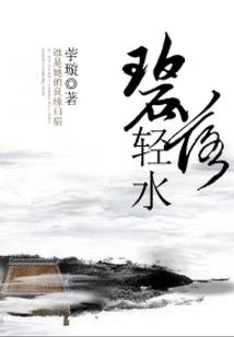 你好那年青春