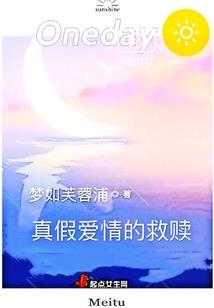 全家穿越后的躺平人生