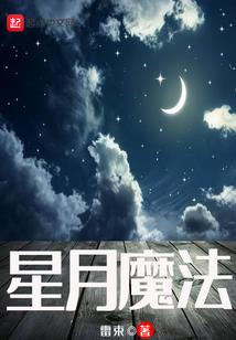 在校道士
