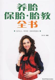 邪仙志