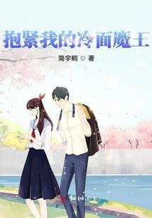 永远没有永远