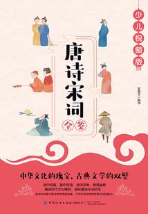 人世间：逆转人生