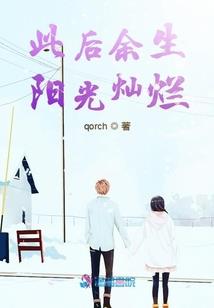 嘘别惊扰悲伤