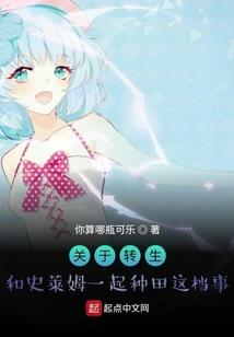柯南之非梦