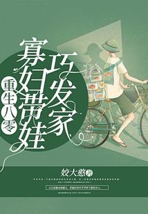 误惹不乖小病妃