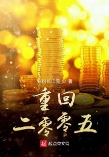 修了个妖