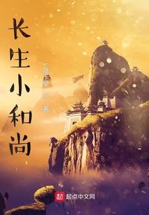 望月与丹的旅行见闻