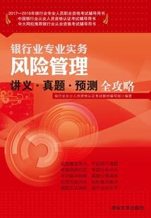 清穿六阿哥胤祚
