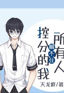 李歌歪传