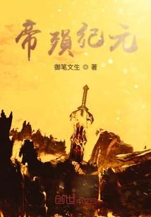 丑女的凤凰涅槃