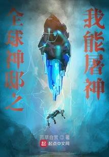 擎穹修罗路