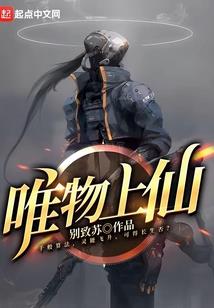 三枝萌娘