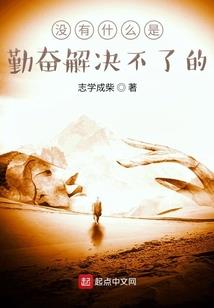 我好傻I你真傻
