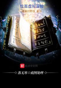 影凤倾天下