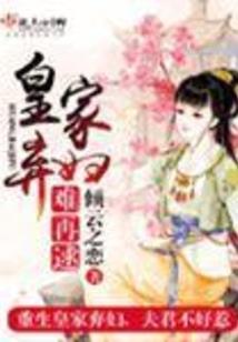 寒际