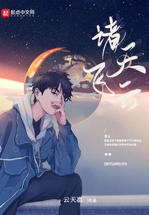 地狱往事