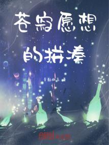 起时回生
