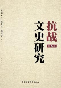 末日基建，我靠种田拯救世界