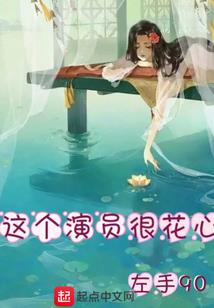 踩到钉子的蛋