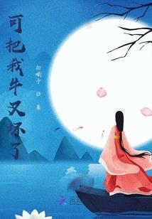 万神重生