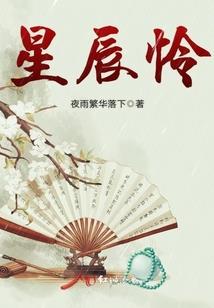 快穿之异世穿越