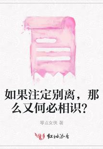 我做鬼的那些日子