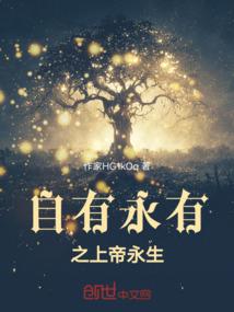 穿越之再见吾爱