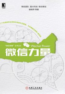 总裁大大好调皮